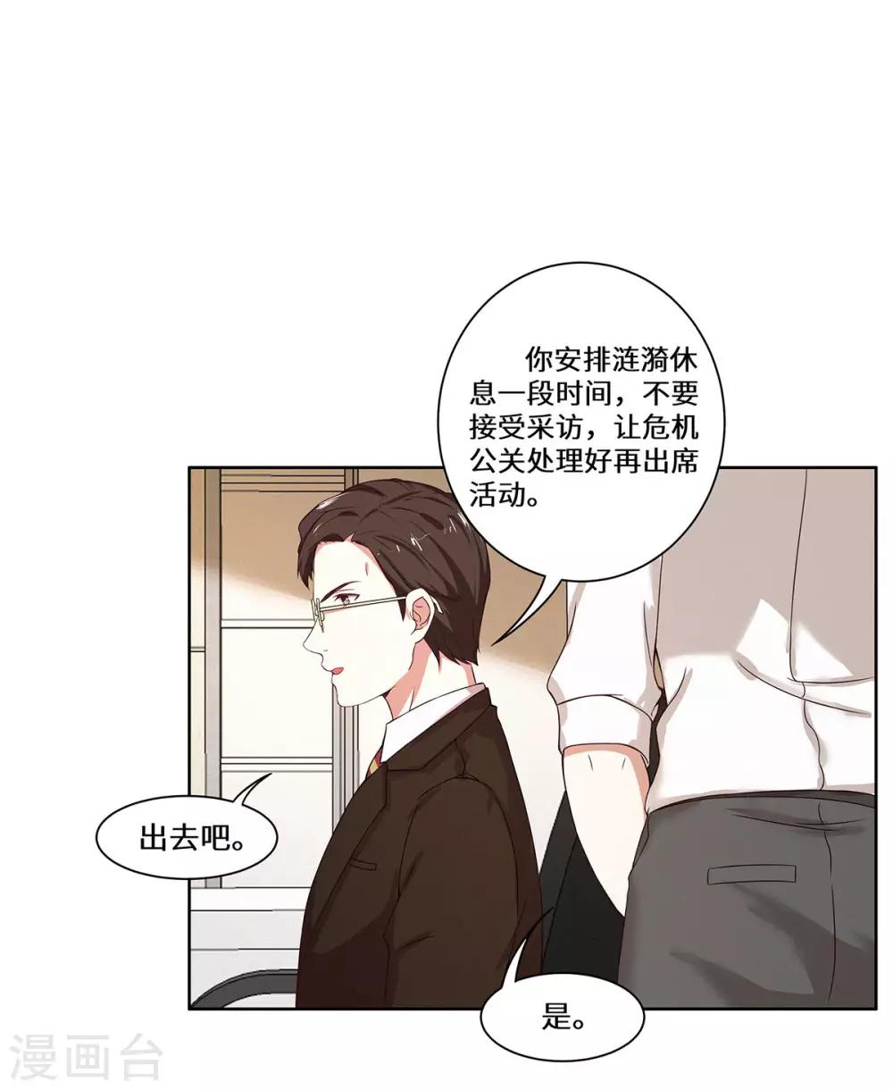 第40话 还击-第41话