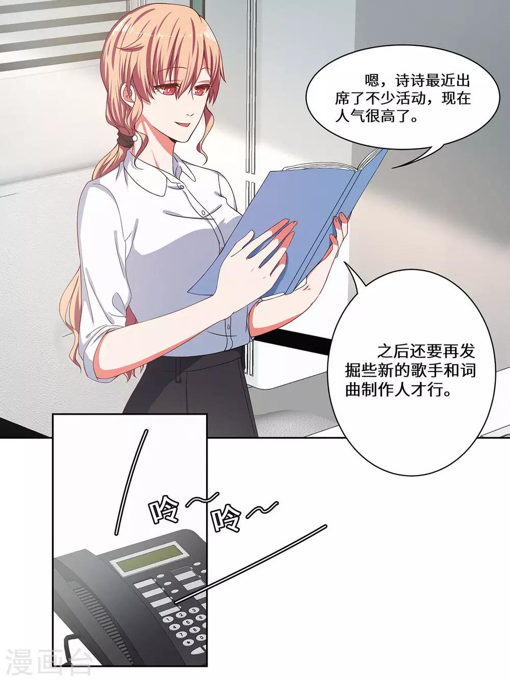 第40话 还击-第41话