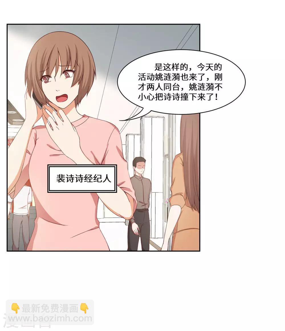 第40话 还击-第41话