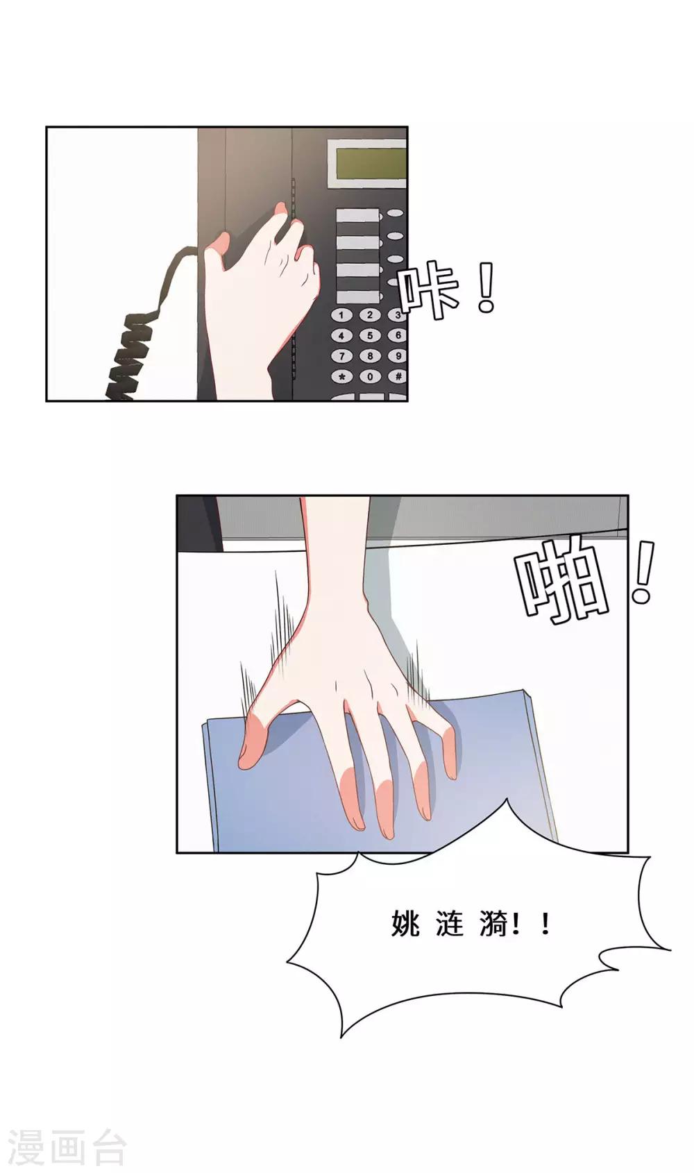 第40话 还击-第41话