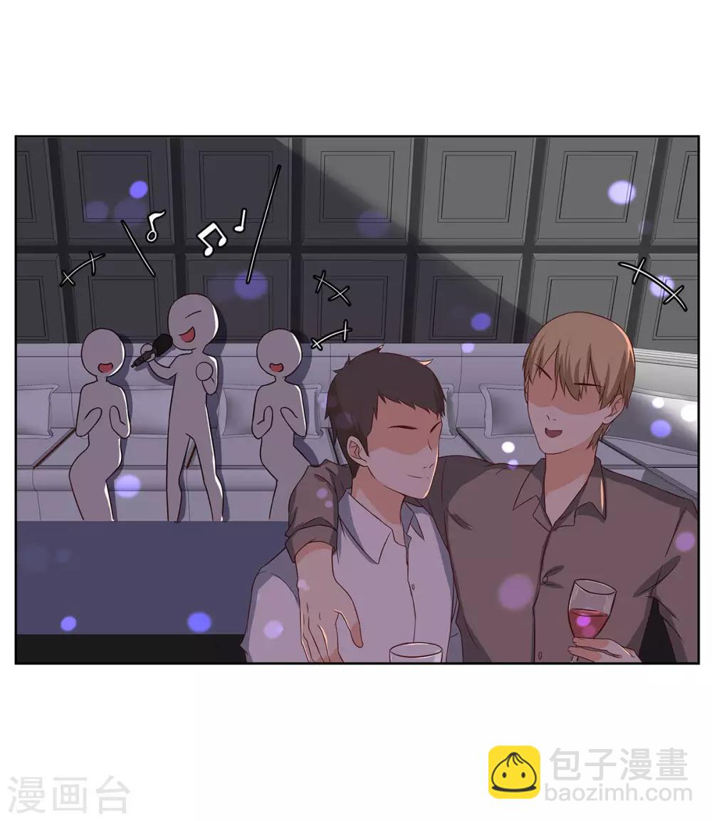 第42话 苏丽雅的阴谋-第43话