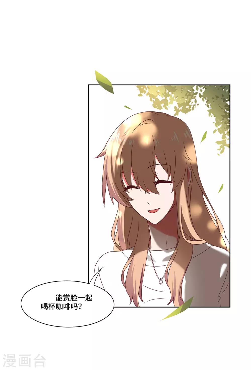 第44话 再遇沈奚-第45话