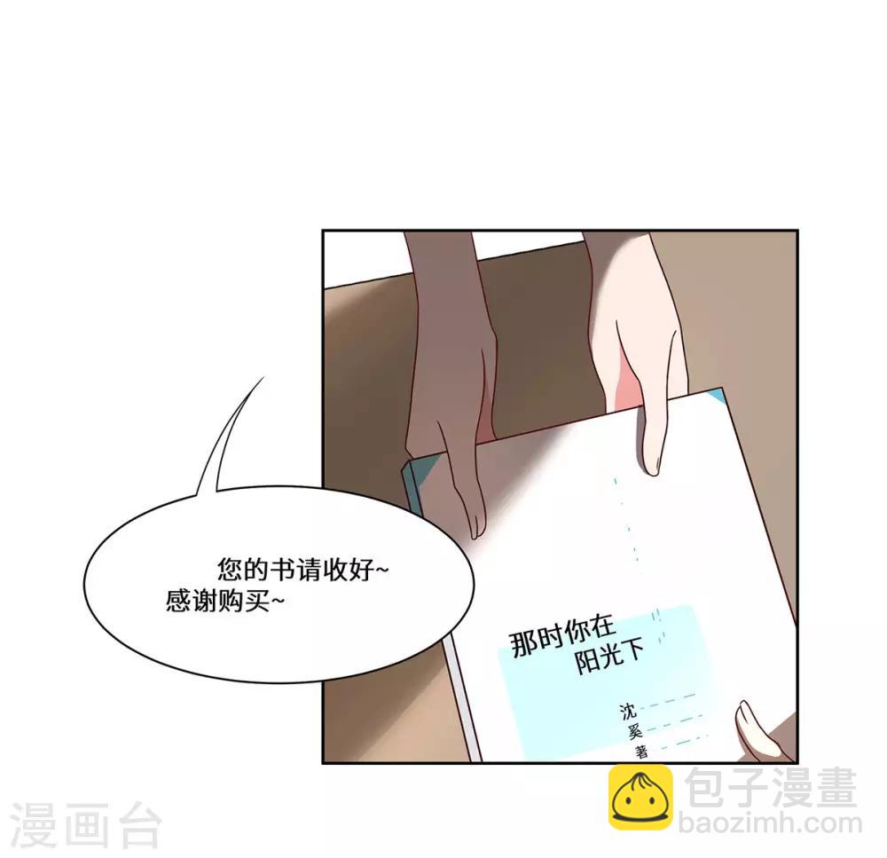 第44话 再遇沈奚-第45话