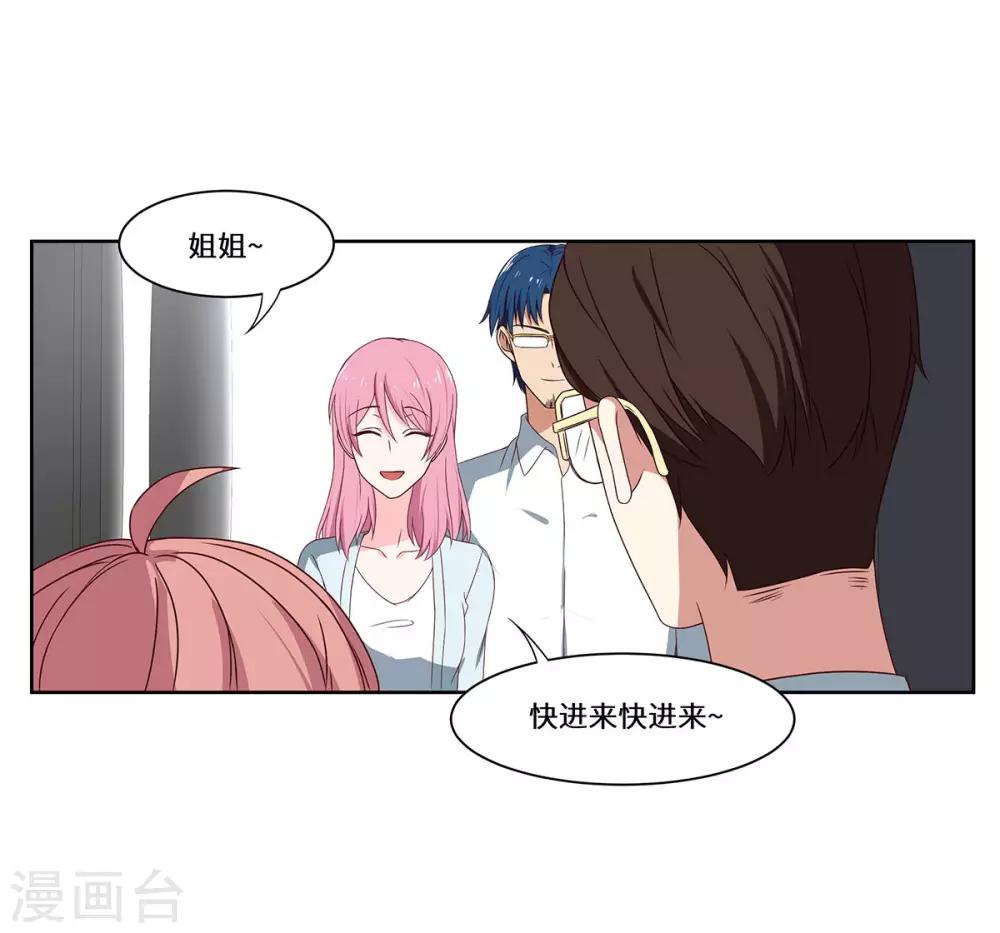 第48话 敌人的敌人-第49话