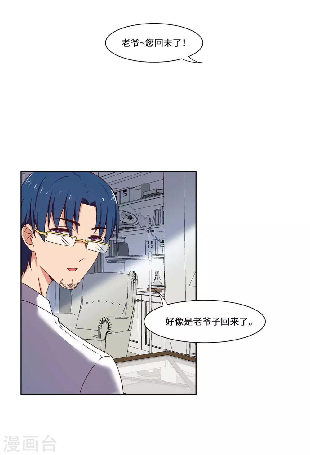 第48话 敌人的敌人-第49话