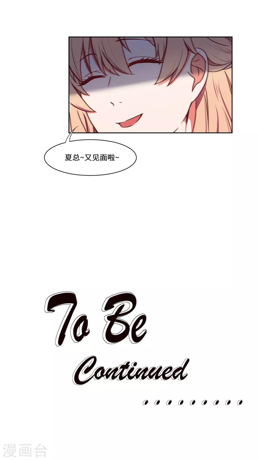 第48话 敌人的敌人-第49话