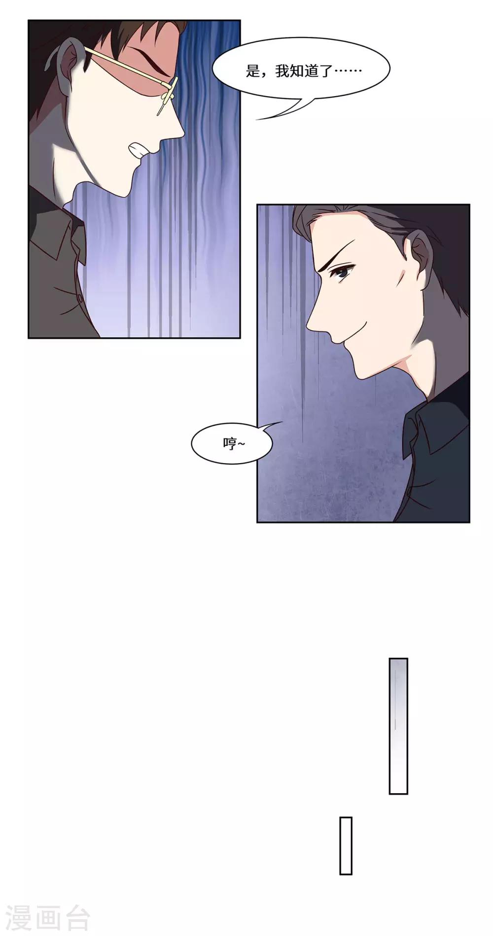 最终话 一直陪着你-第53话