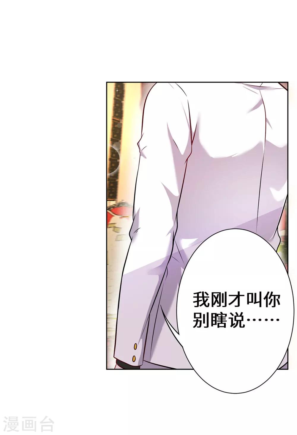 第8话 后起之秀-第9话