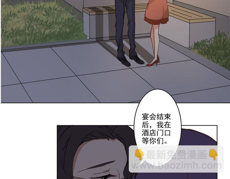 序章 重生豪门之强势归来-第1话