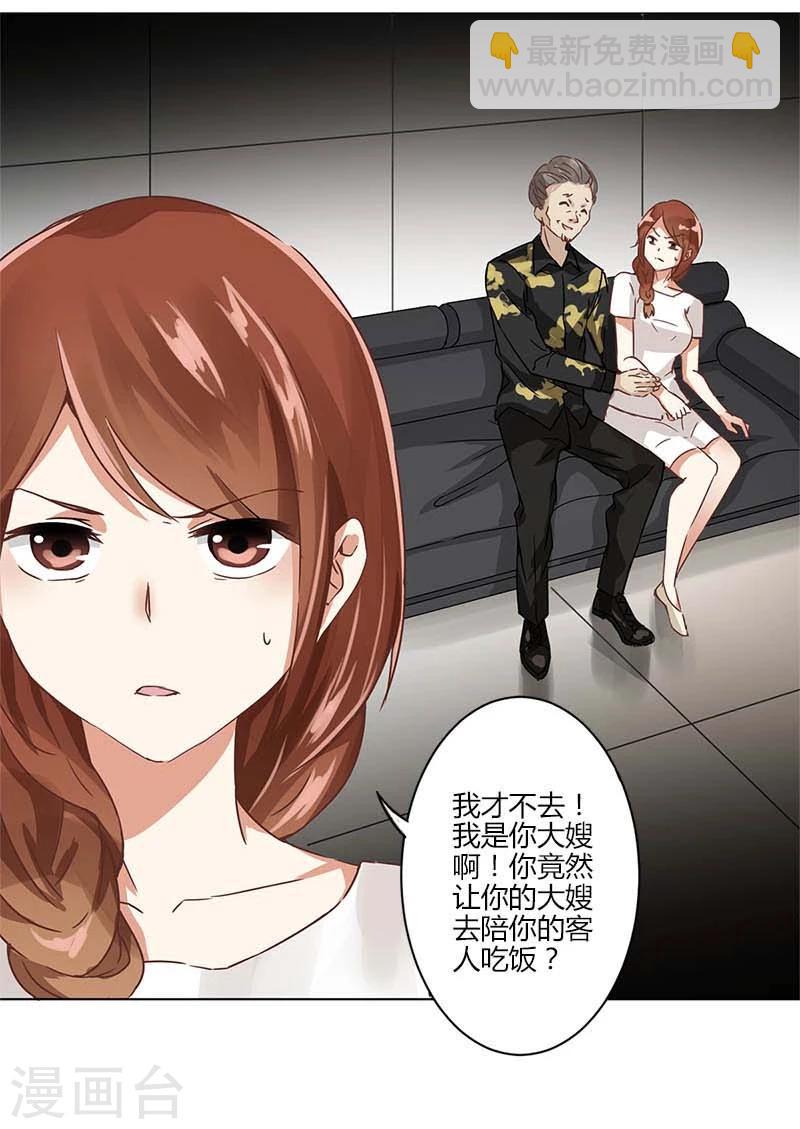 第2话-第3话