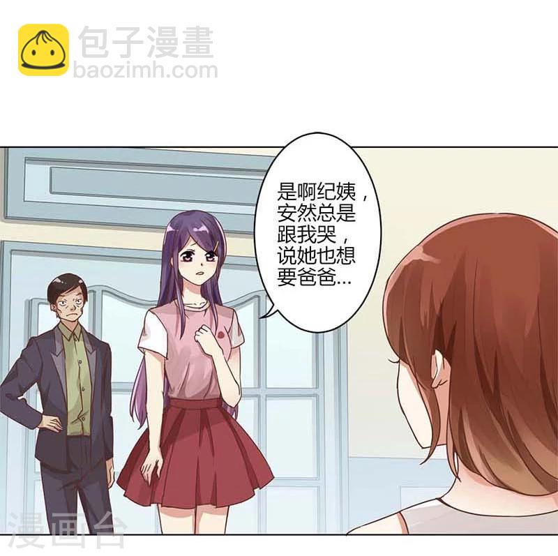 第2话-第3话