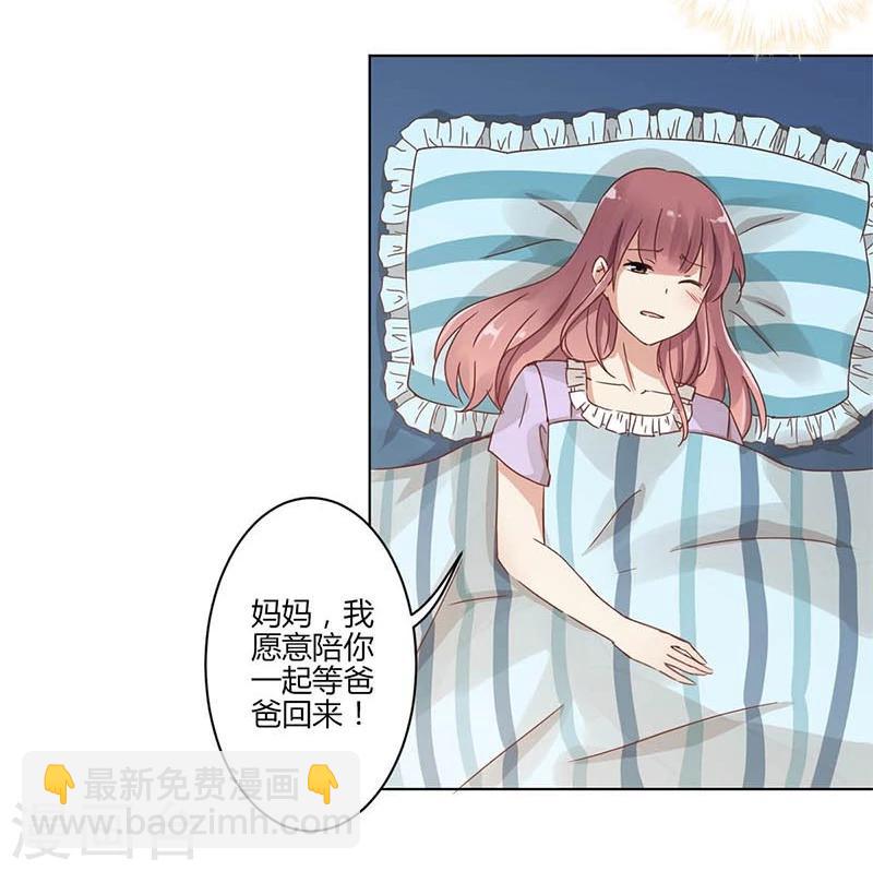 第2话-第3话