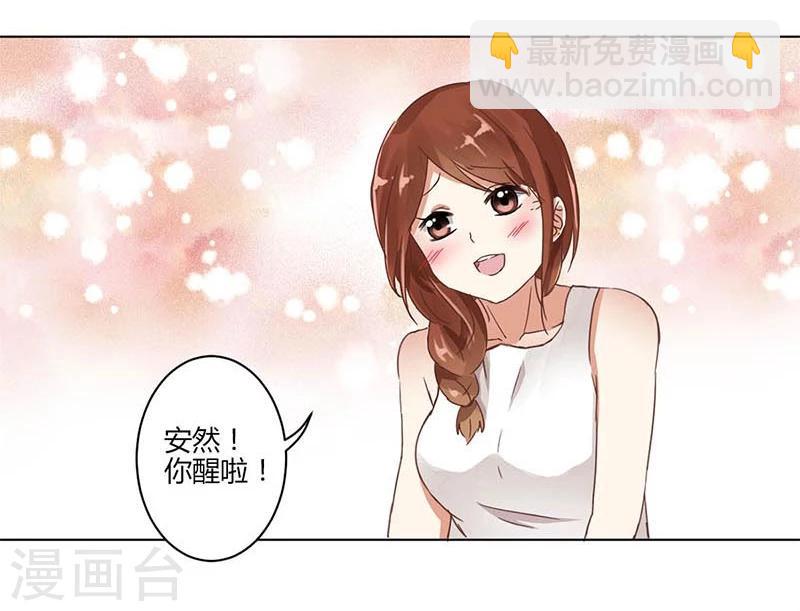 第2话-第3话