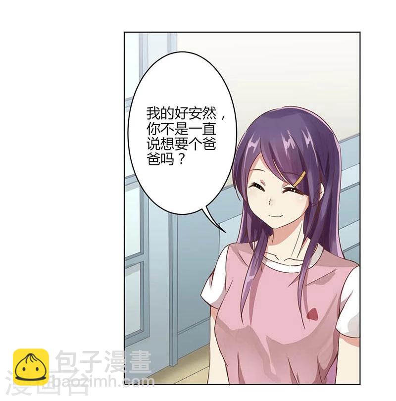第2话-第3话