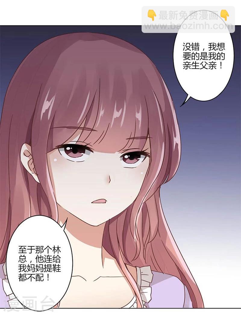 第2话-第3话
