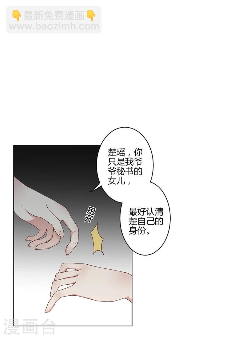 第2话-第3话