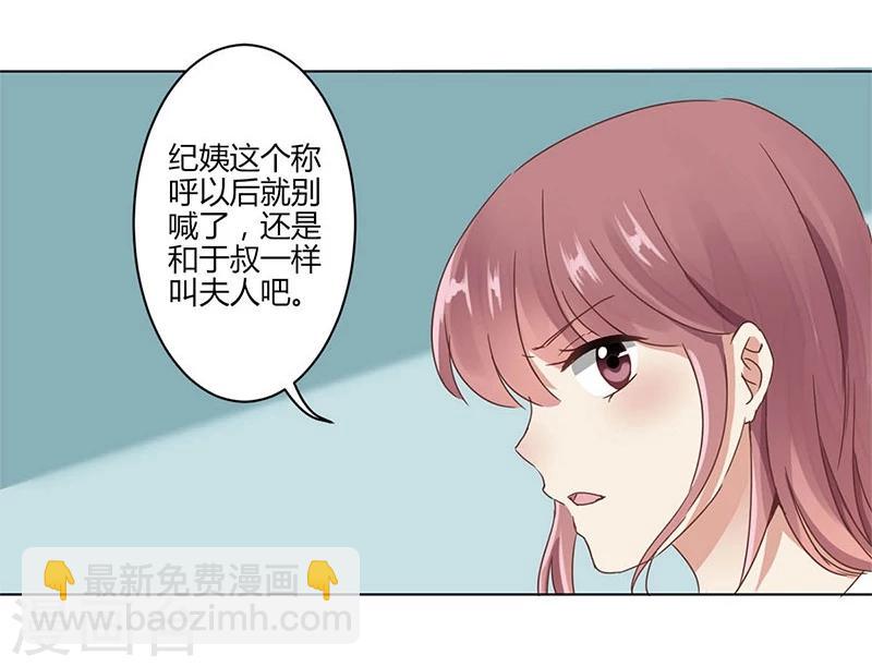 第2话-第3话