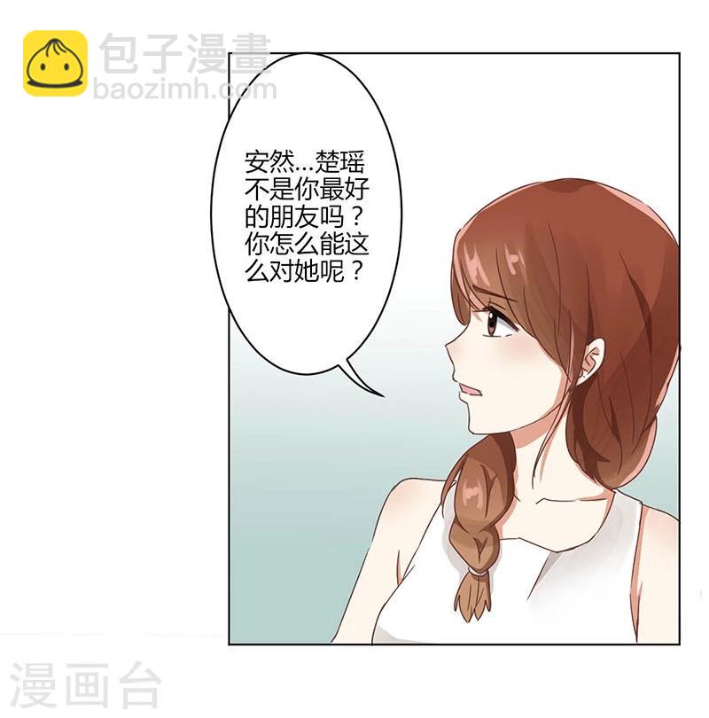 第2话-第3话
