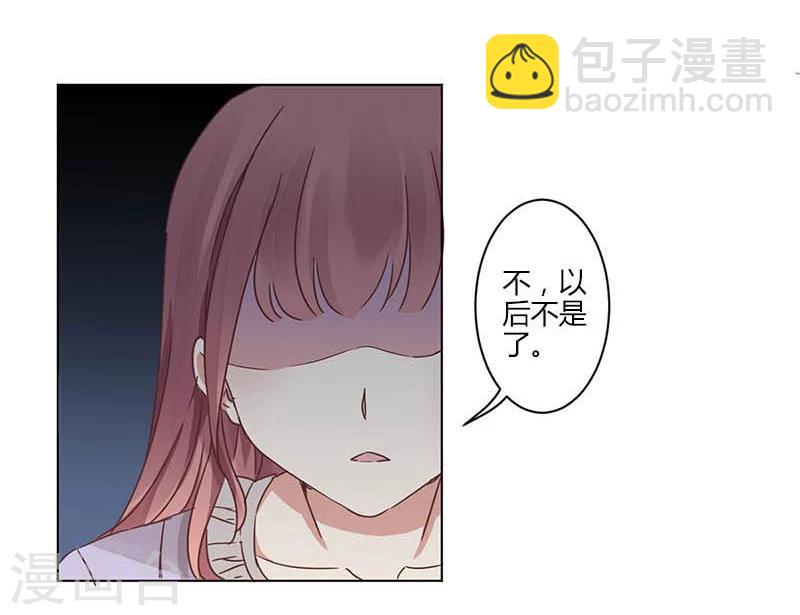 第2话-第3话