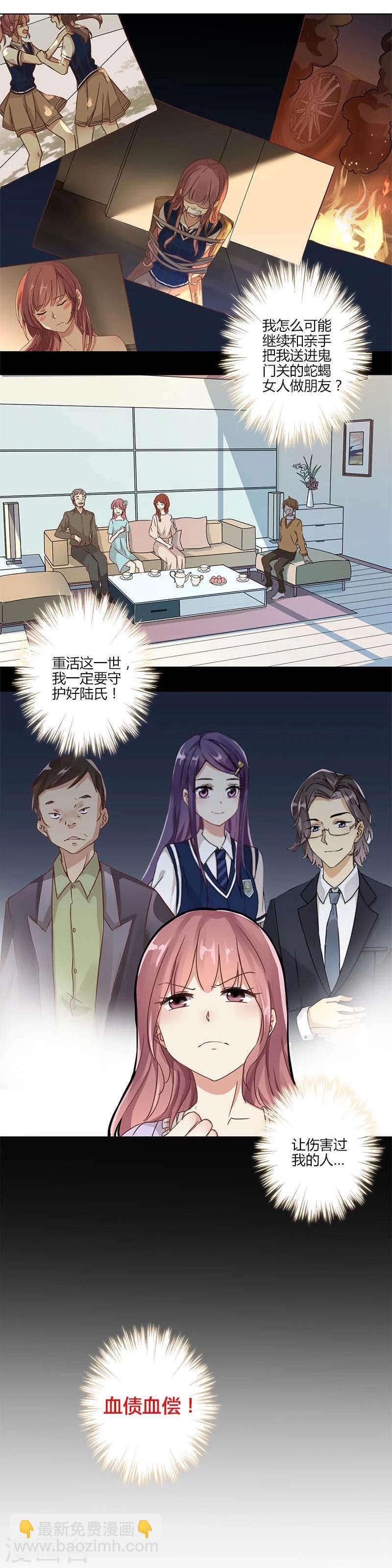 第2话-第3话
