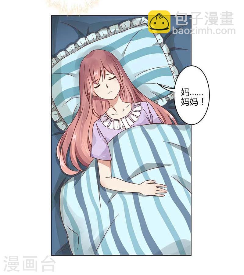 第2话-第3话