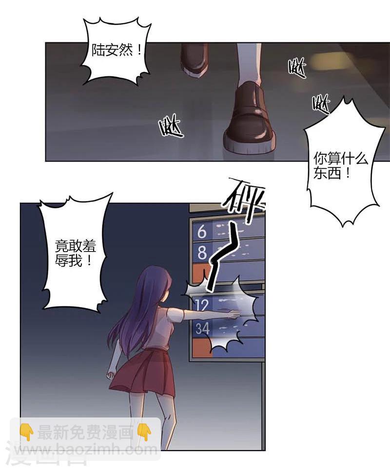 第2话-第3话