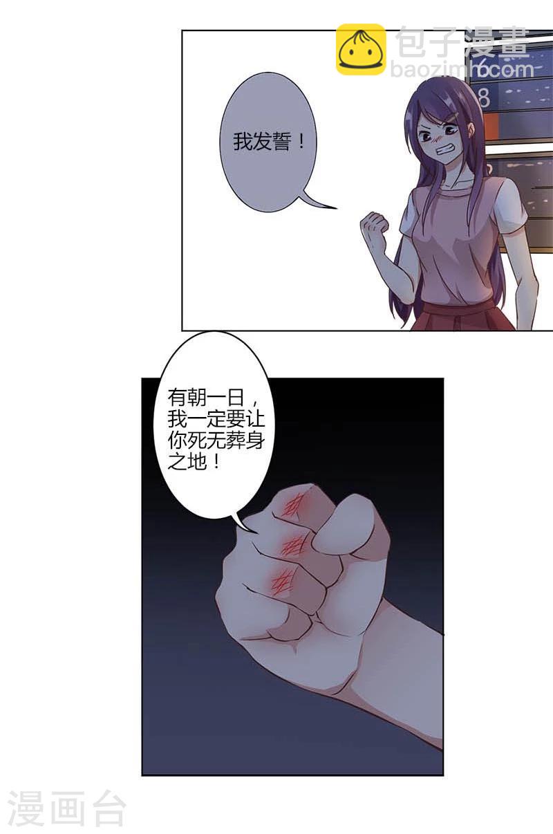 第2话-第3话