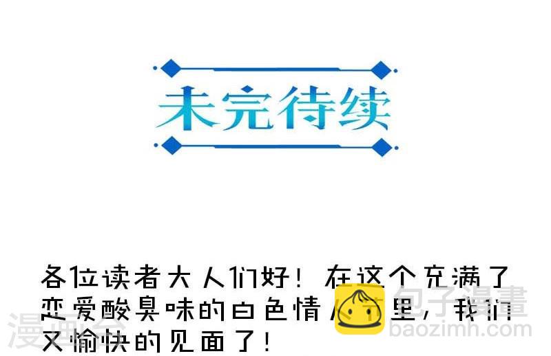 第2话-第3话