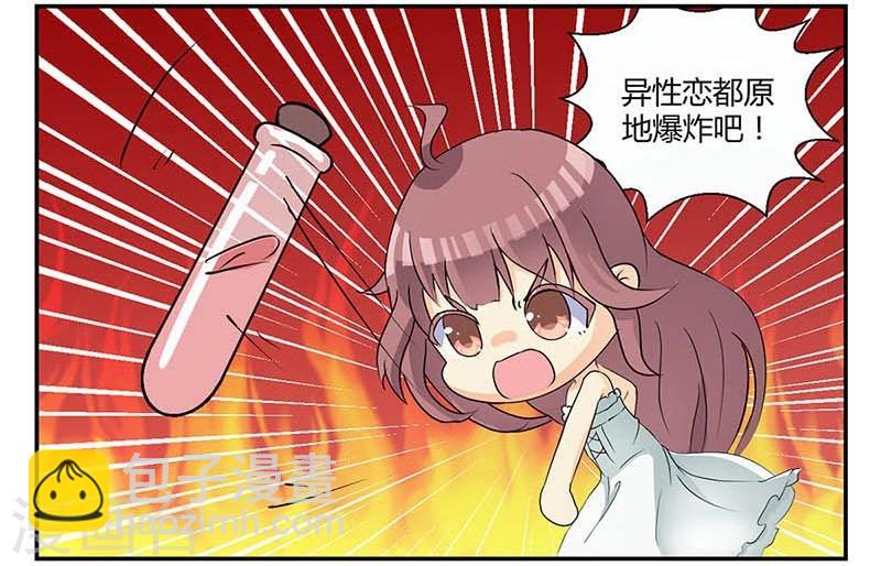 第2话-第3话