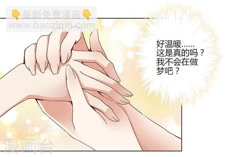 第2话-第3话