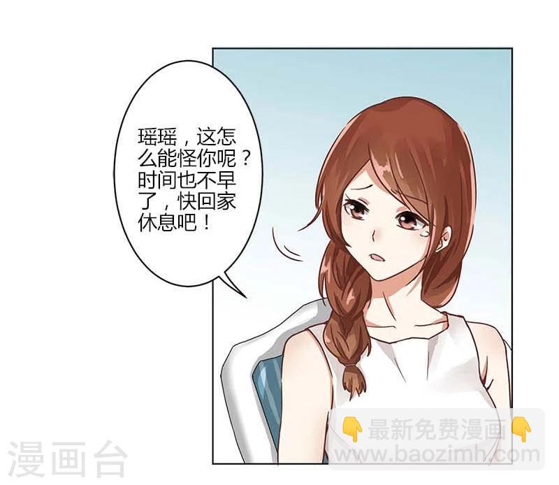 第2话-第3话