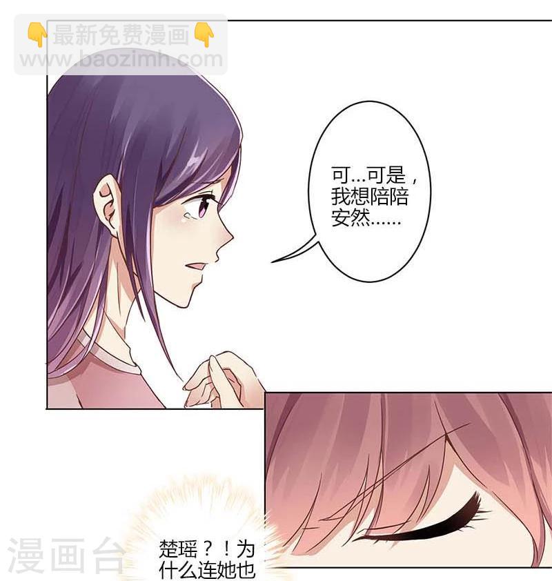 第2话-第3话