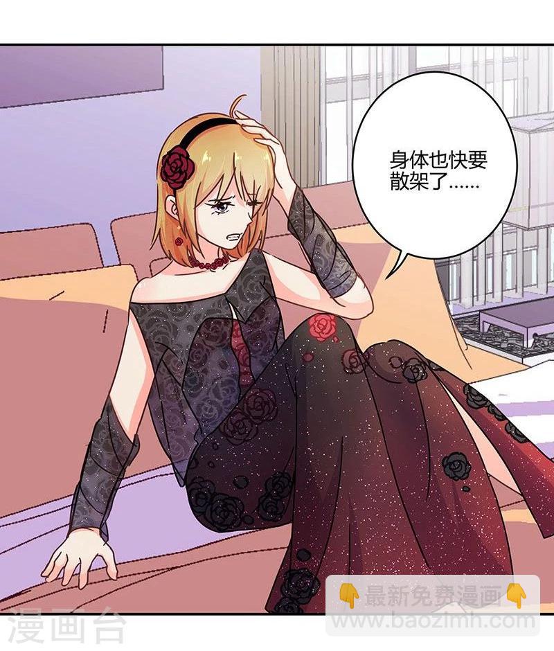 第102话-第105话