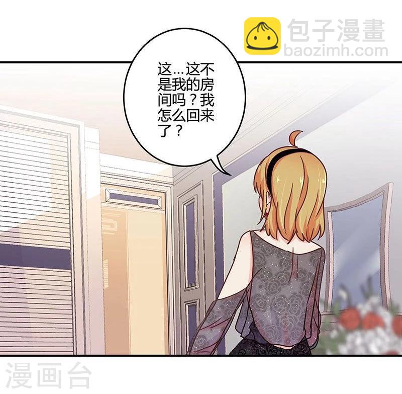 第102话-第105话