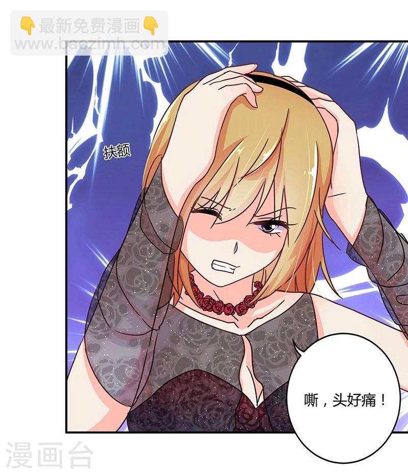 第102话-第105话