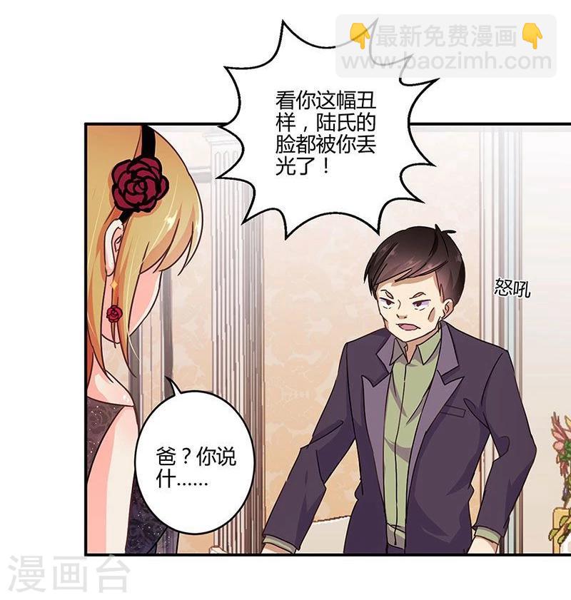 第102话-第105话