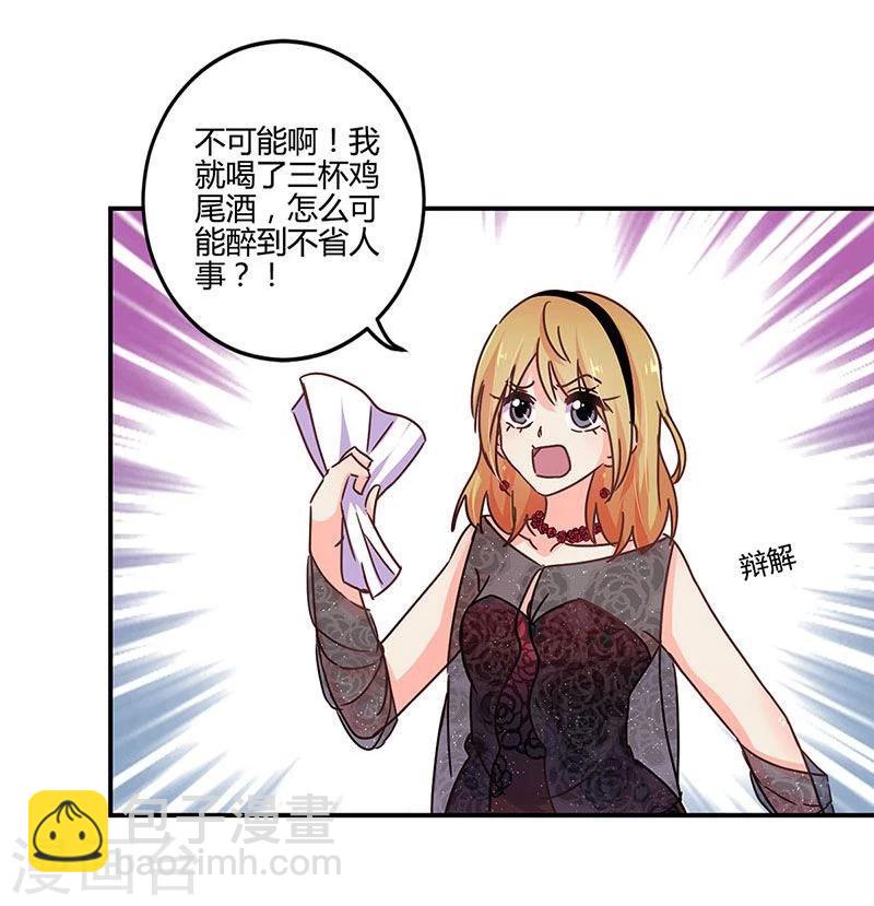 第102话-第105话