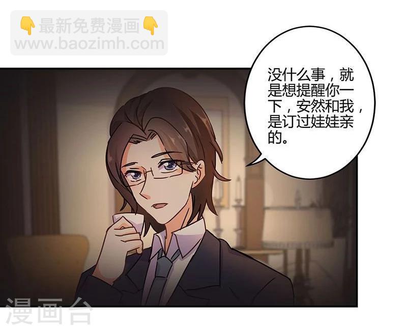 第102话-第105话