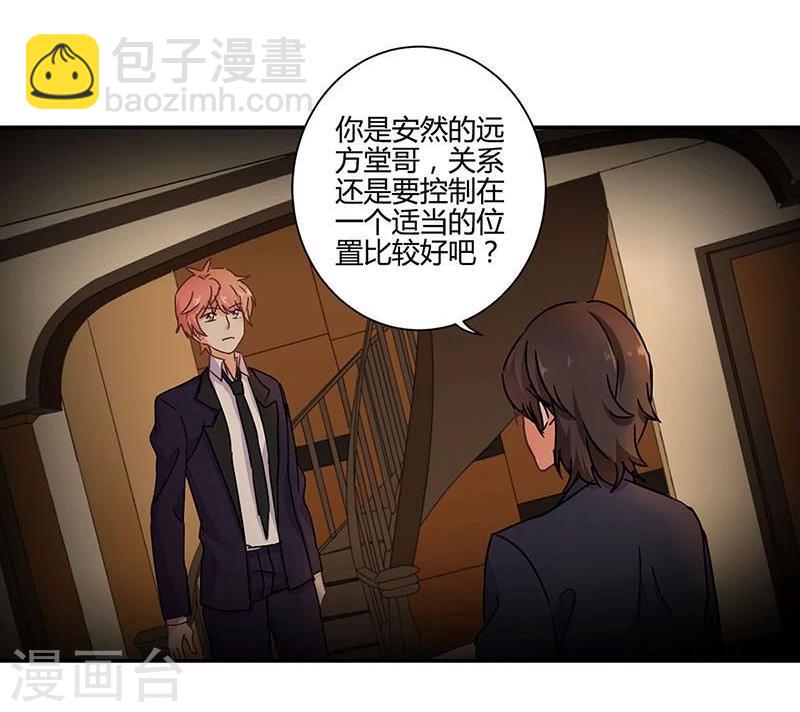 第102话-第105话