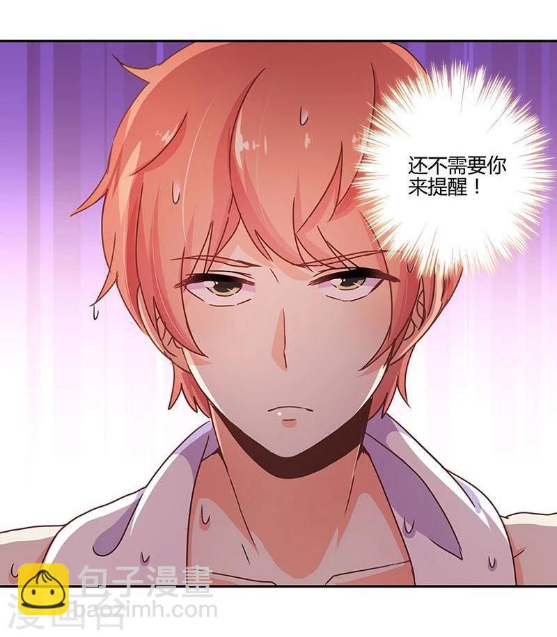 第102话-第105话