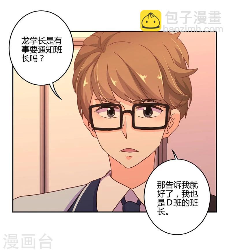 第104话-第107话