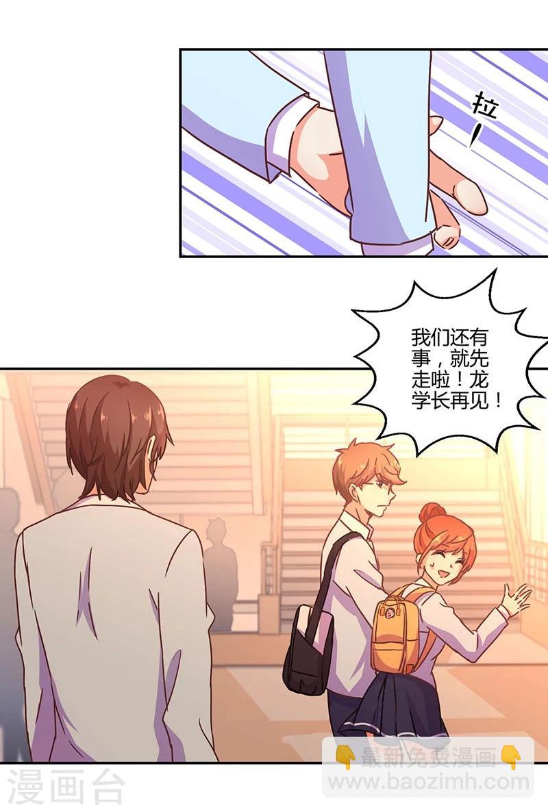 第104话-第107话
