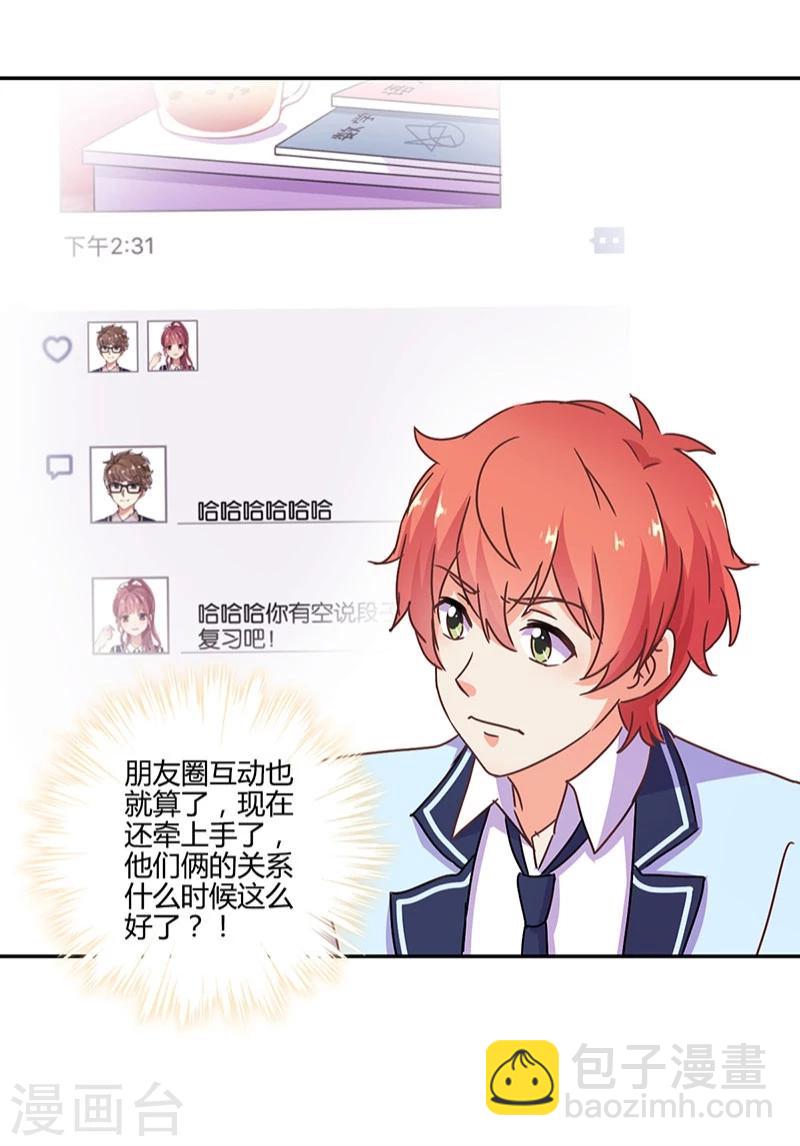 第104话-第107话