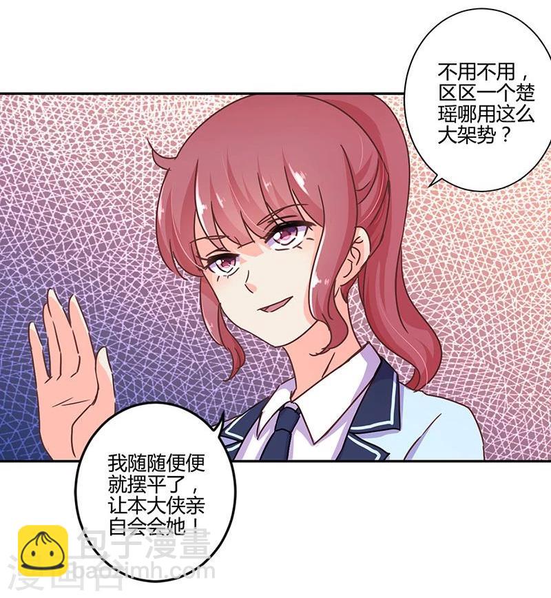 第104话-第107话
