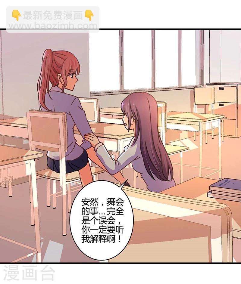 第106话-第109话