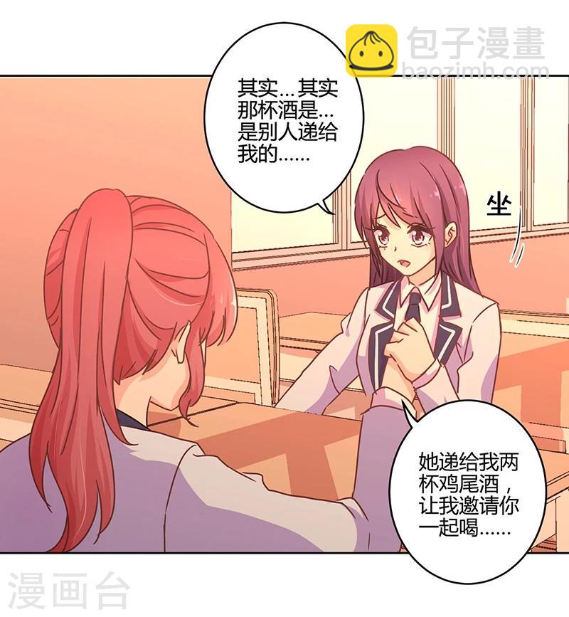 第106话-第109话