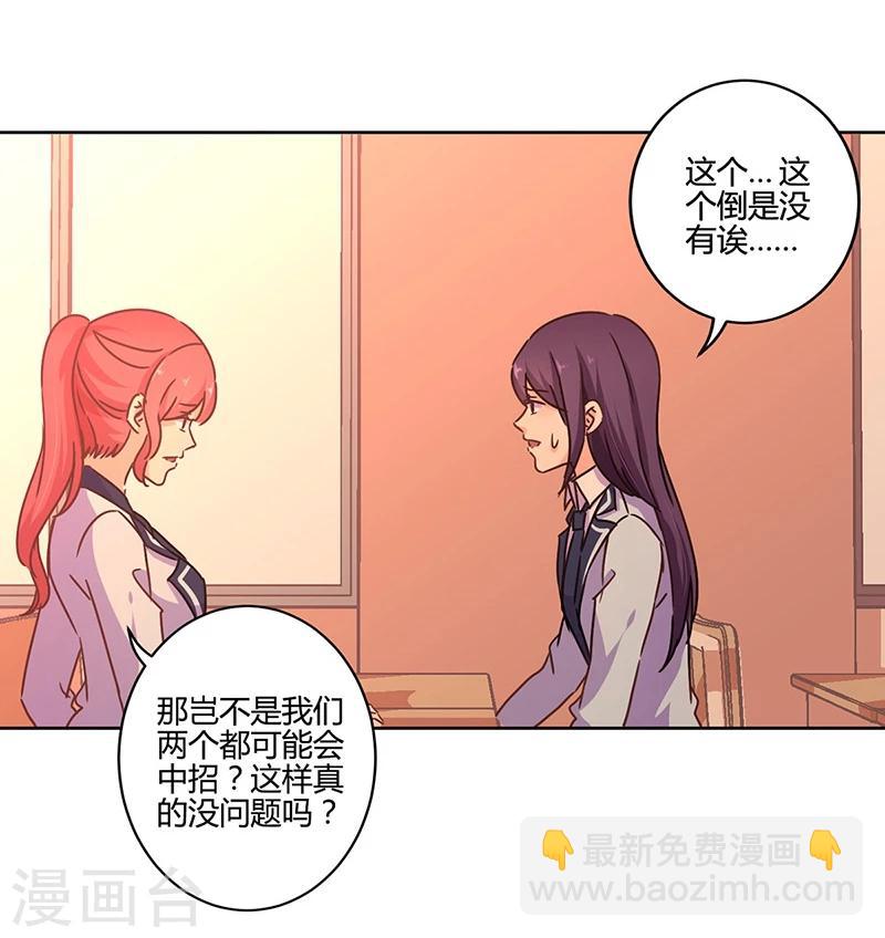 第106话-第109话