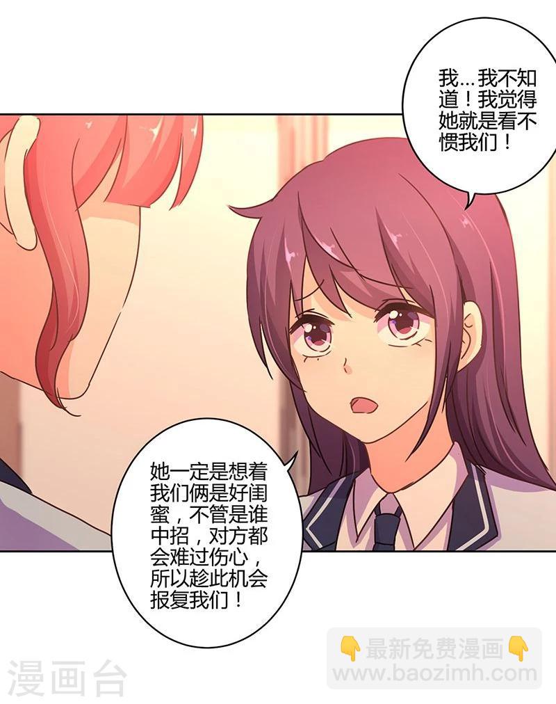 第106话-第109话