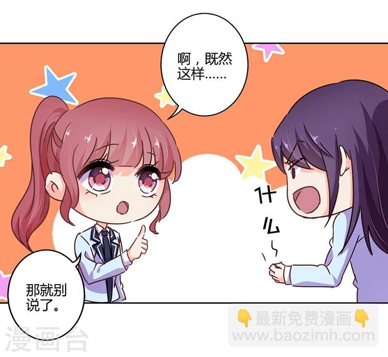 第106话-第109话