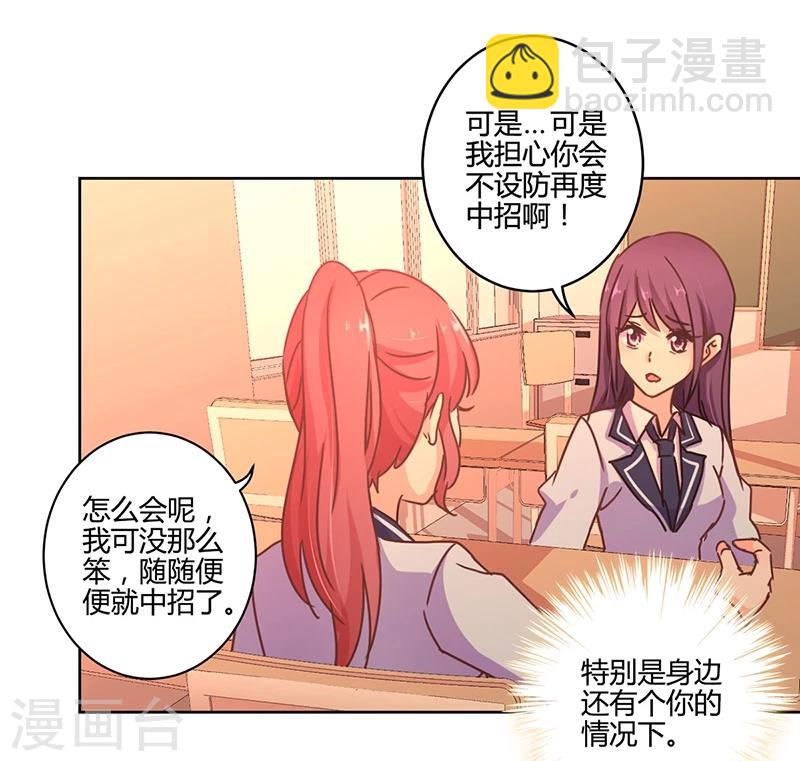 第106话-第109话